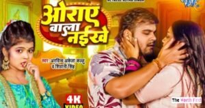Astha Singh Bhojpuri Age, Biography, Height & Husband Astha Singh Early Life, Family and Education