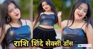 Rashi Shinde Networth: Age, Biography, Career, Income & Life Rashi Shinde Career, Personal Life & Public Image
