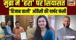 Sahar Yunus Shaikh: Biography, Age, Education & Career Sahar Shaikh Social Media Presence and Public Image